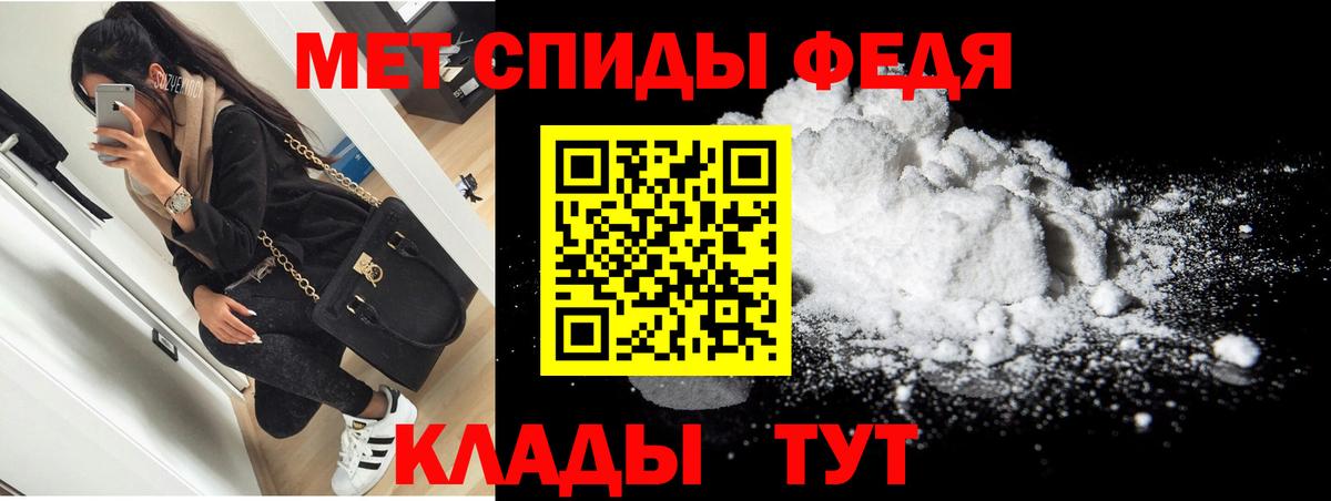Амфетамин  Amphetamine  Вход с VPN  АМФЕТАМИН Premium  Чистополь 