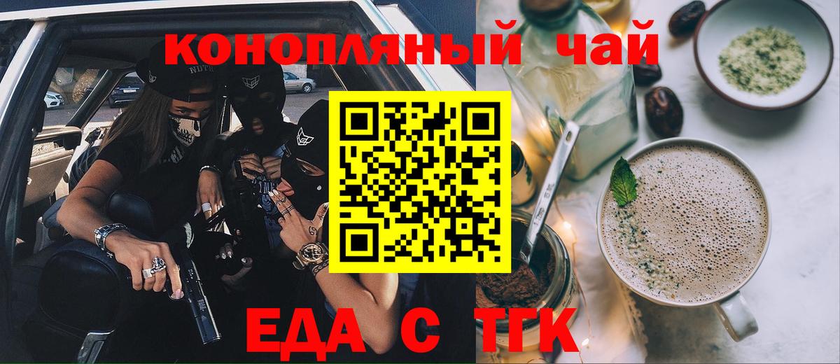 Canna-Cookies марихуана  Вход с VPN  Чистополь 