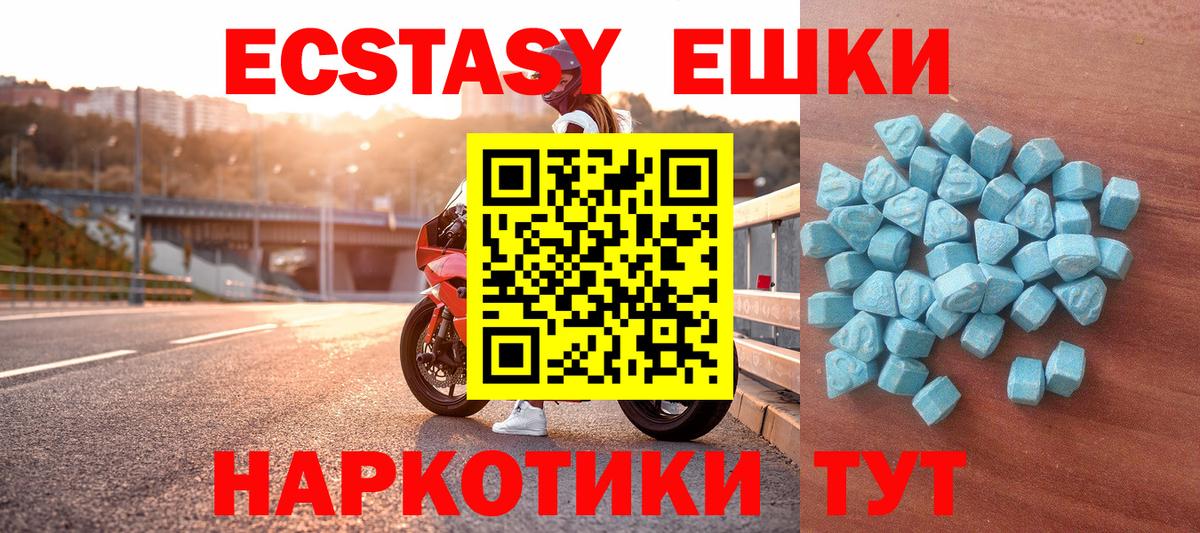 Чистополь  купить  сайты  Вход с VPN  ЭКСТАЗИ 99%  Экстази Philipp Plein 