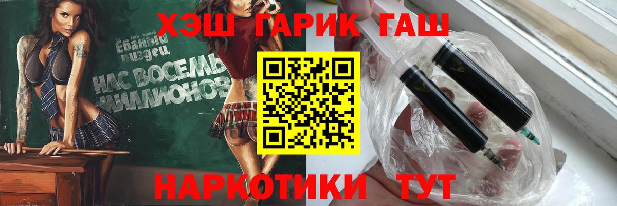 ГАШИШ убойный Чистополь
