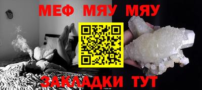 мескалин Лесосибирск