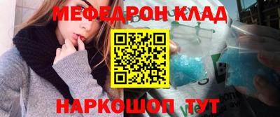 мескалин Кунгур