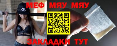 эйфоретик Ирбит