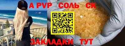 мескалин Кунгур