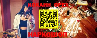 каннабис Кумертау