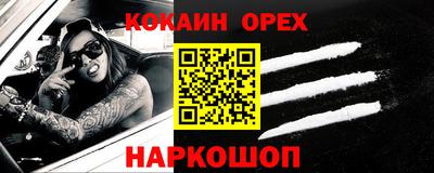 мескалин Кунгур