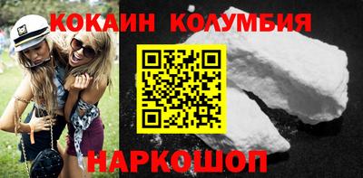 PSILOCYBIN Ливны
