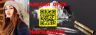 прущая мука Кулебаки