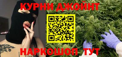 мескалин Кунгур