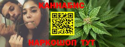 каннабис Кумертау
