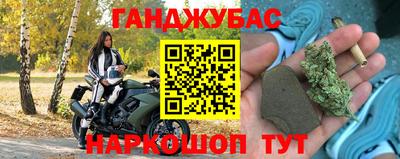 мескалин Кунгур