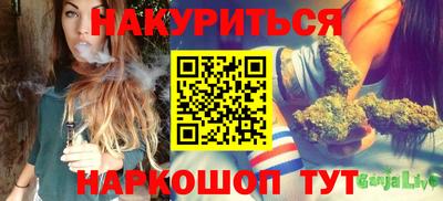 каннабис Кумертау