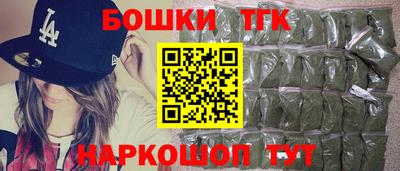 каннабис Кумертау