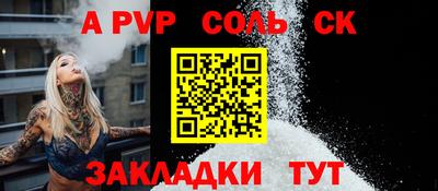 мескалин Кунгур