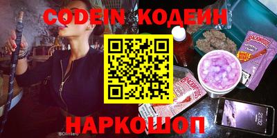 мескалин Кунгур