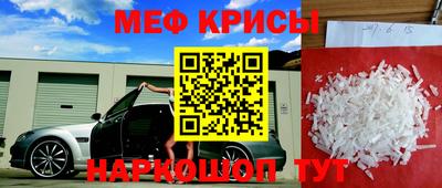 мескалин Кунгур