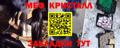 мескалин Кунгур