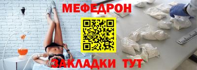 мескалин Кунгур