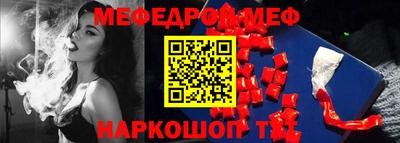 мескалин Кунгур