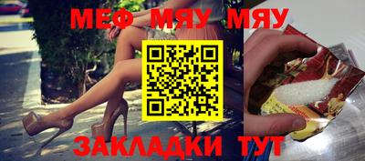 мескалин Кунгур