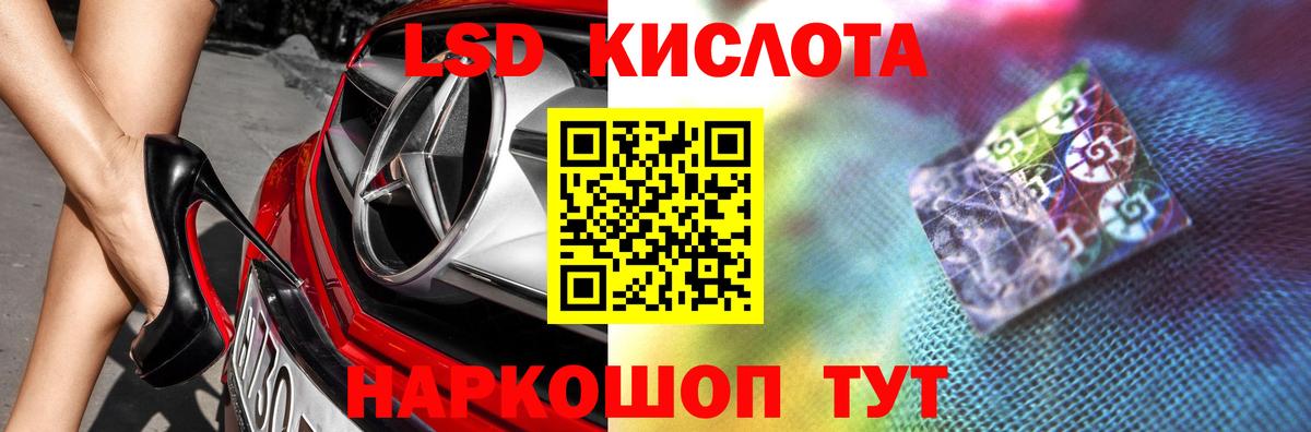 LSD-25 экстази ecstasy Чистополь
