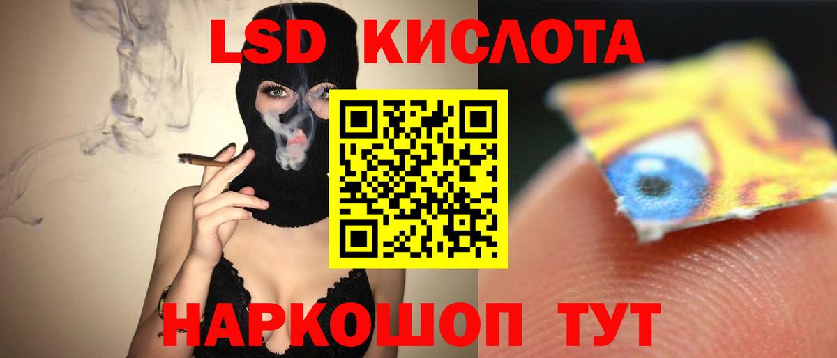 Чистополь  ЛСД экстази  Вход с VPN  hydra ТОР  Лсд 25 экстази кислота 
