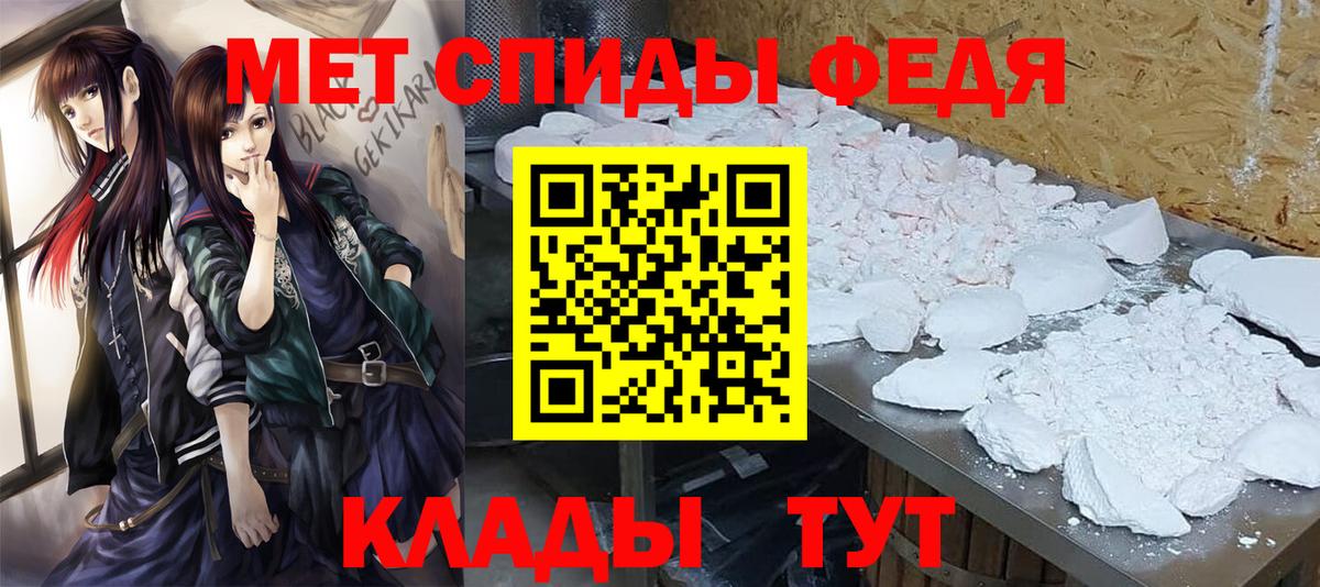 Первитин винт  Первитин  Чистополь  Вход с VPN 