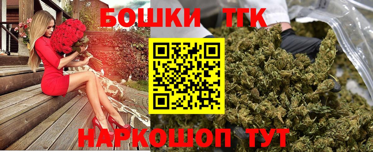 МАРИХУАНА AK-47  Канабис план  Вход с VPN  Чистополь 